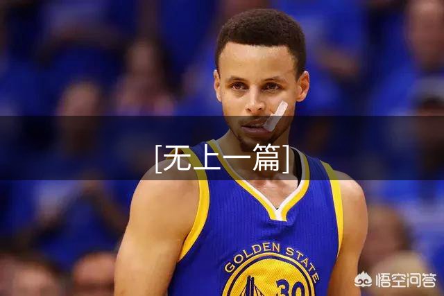 [无上一篇]